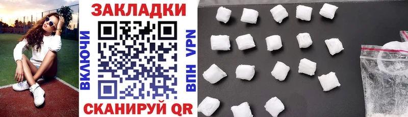 Где найти наркотики Струнино АМФЕТАМИН  Канабис  КОКАИН  Меф  блэк спрут зеркало  СК  ГАШИШ 