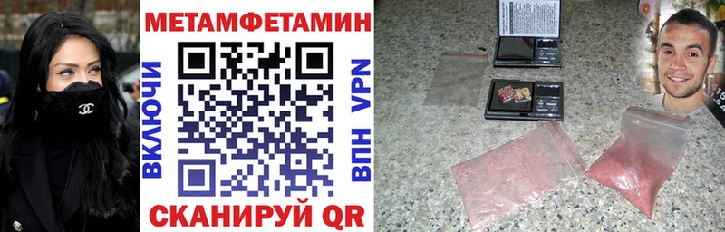 где купить наркоту  Струнино  Амфетамин VHQ 