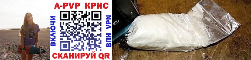 APVP VHQ  наркота  OMG маркетплейс  Струнино 