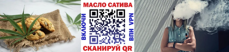Cannafood конопля  Струнино 