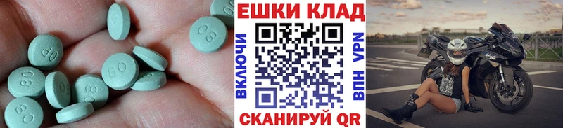 наркота гидра Экстази mix Струнино