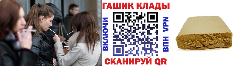 ГАШИШ Cannabis  Струнино 