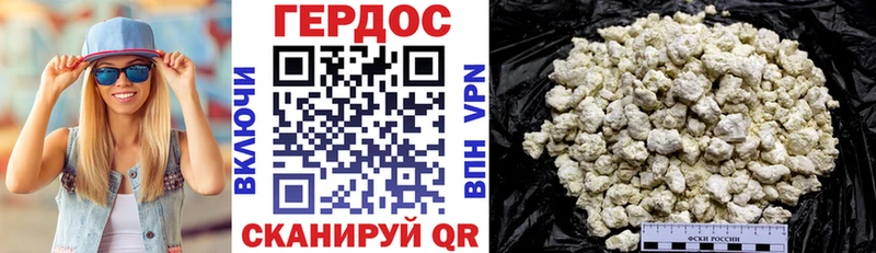 ГЕРОИН хмурый  как найти наркотики  kraken вход  Струнино 