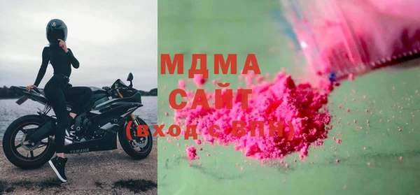 амфетамин Пестово