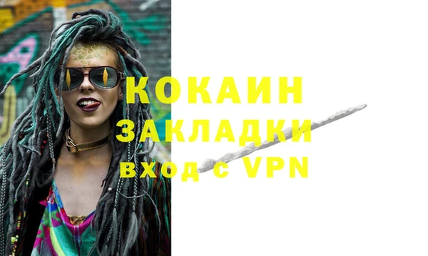 MESCALINE Пересвет