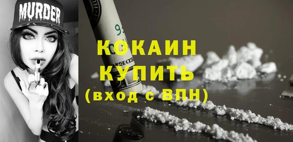амфетамин Пестово