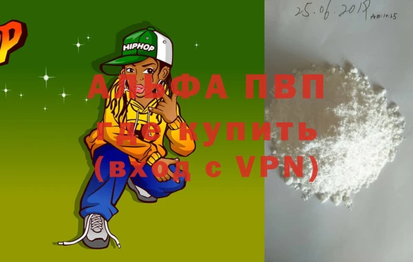spice Переславль-Залесский