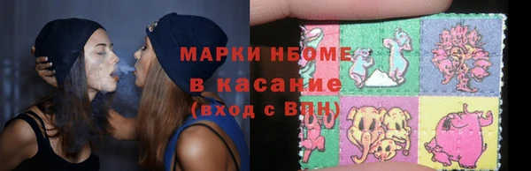 MESCALINE Пересвет