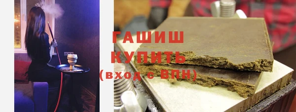 амфетамин Пестово