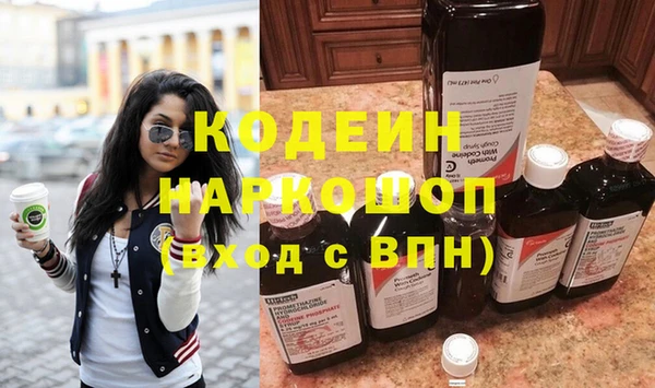 MESCALINE Пересвет