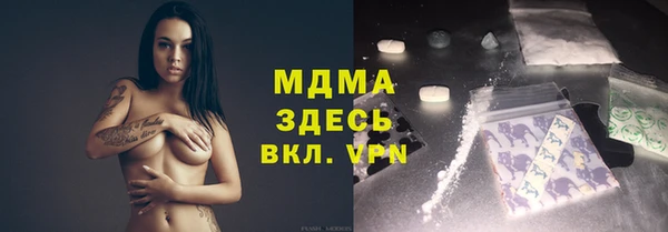 амфетамин Пестово
