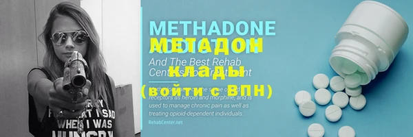 амфетамин Пестово