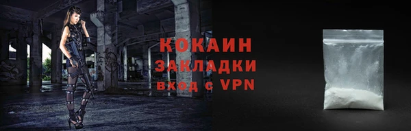 амфетамин Пестово