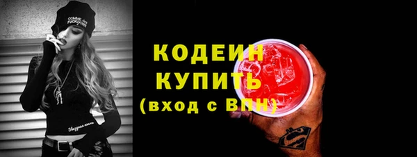 амфетамин Пестово