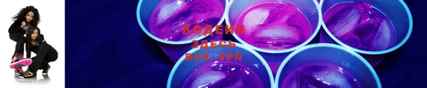 MESCALINE Пересвет