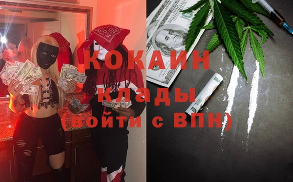 амфетамин Пестово