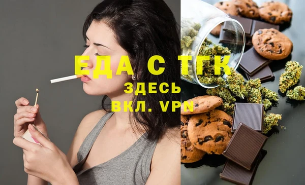 амфетамин Пестово
