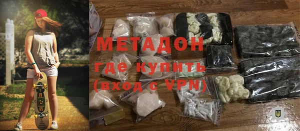 амфетамин Пестово