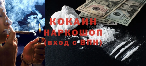 MESCALINE Пересвет