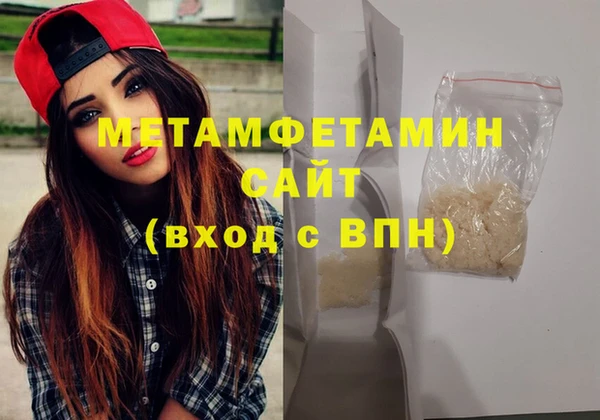 амфетамин Пестово