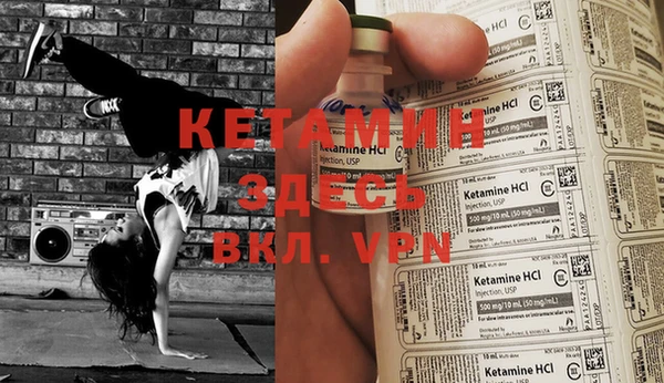 MESCALINE Пересвет