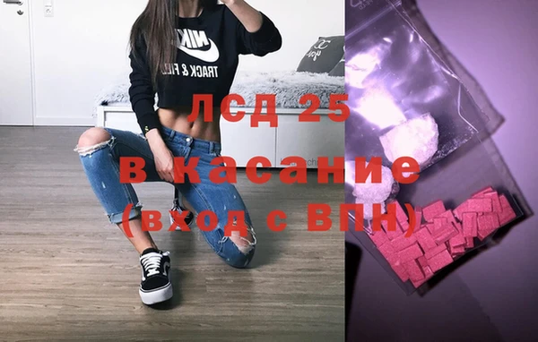 MESCALINE Пересвет