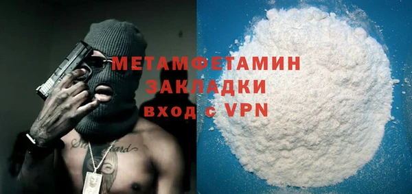 амфетамин Пестово