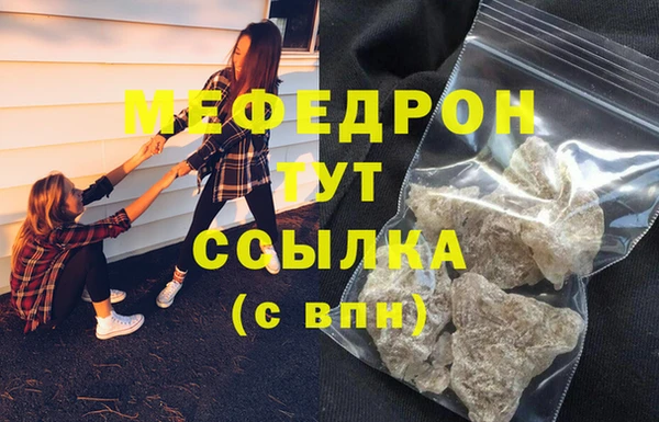 амфетамин Пестово