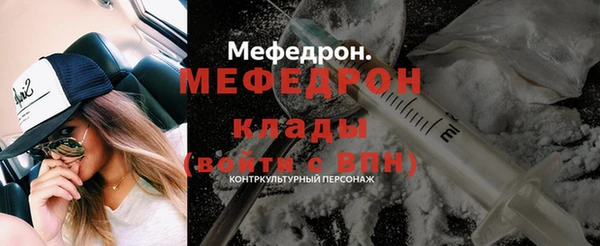 MESCALINE Пересвет