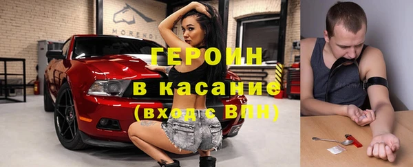 spice Переславль-Залесский