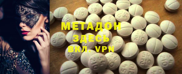 амфетамин Пестово