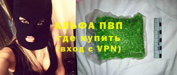амфетамин Пестово