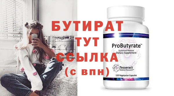 spice Переславль-Залесский
