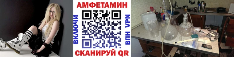 Метамфетамин витя  купить наркоту  Струнино 