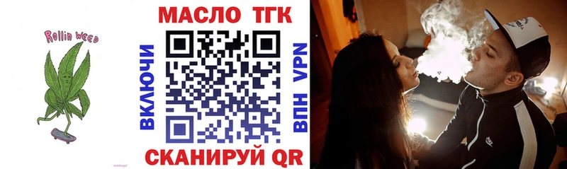 гидра рабочий сайт  где продают   Струнино  Дистиллят ТГК вейп с тгк 