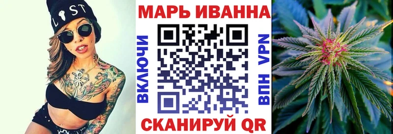что такое наркотик Струнино Марихуана тримм